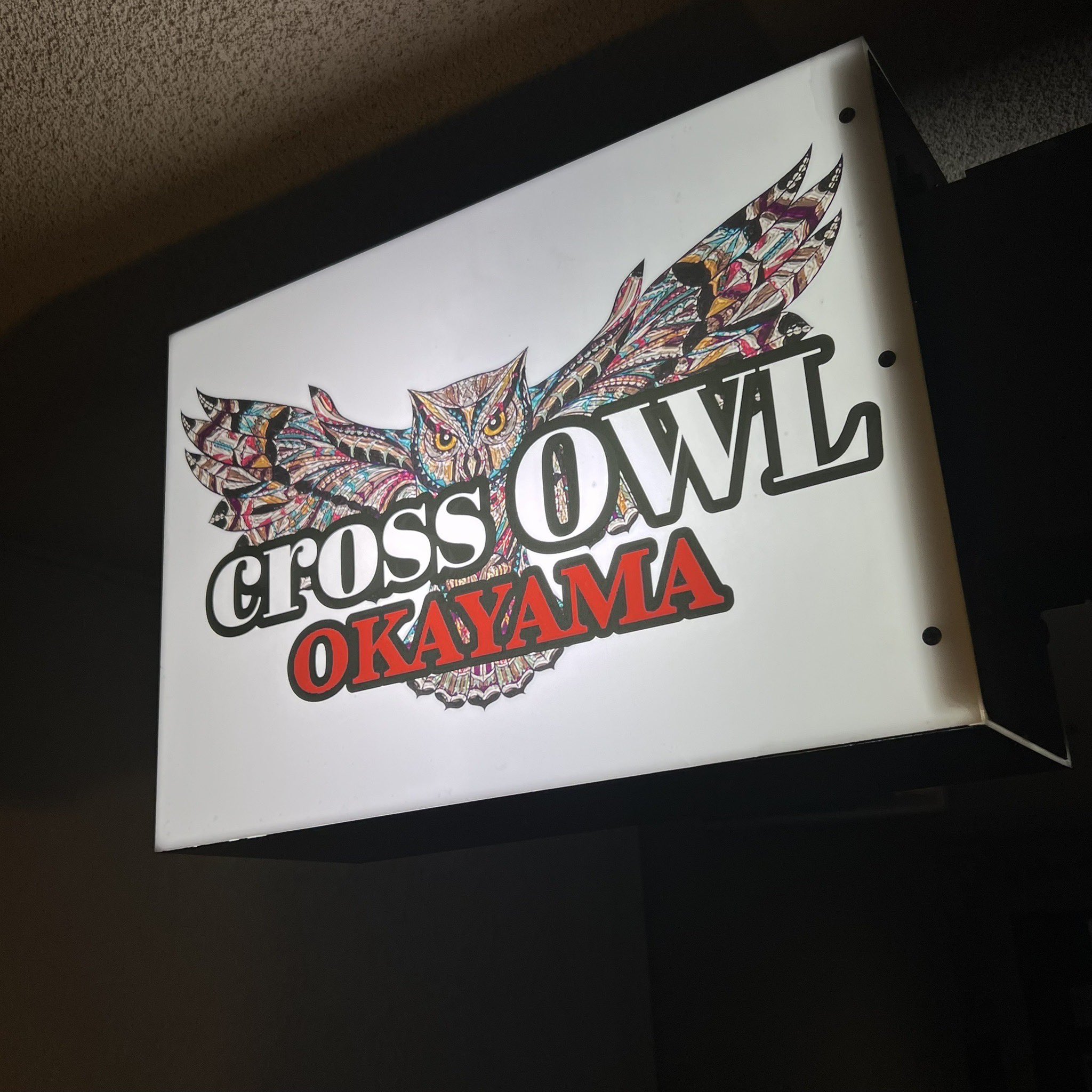 岡山県に合法ハプニングバーがオープン！